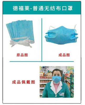 南寧市民搖號購得“拼裝口罩”，DIY半小時引擔憂，官方回應釋疑